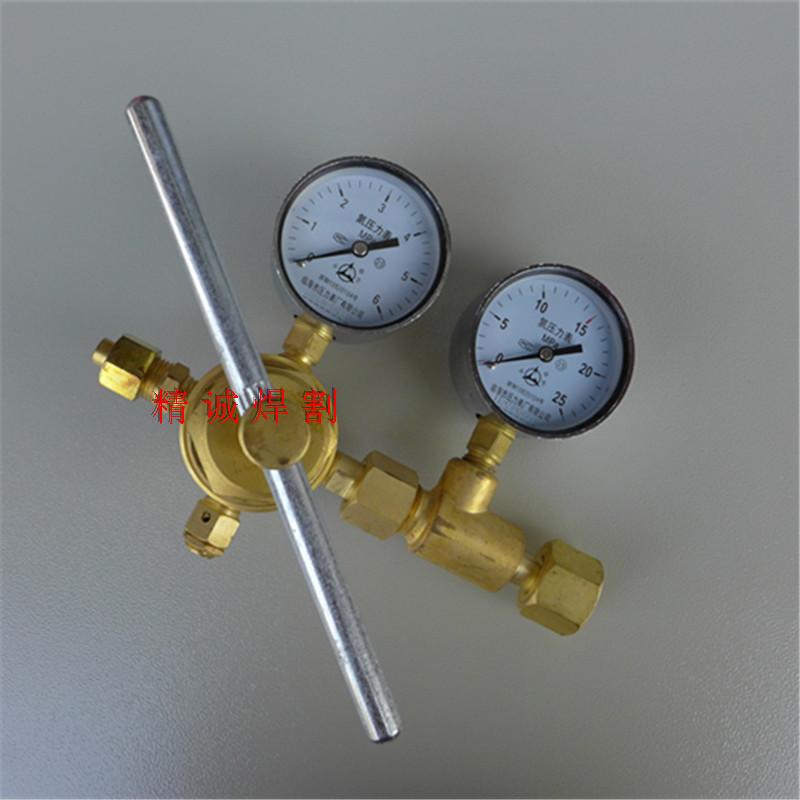 Linhai pressure gauge factory YQD-370 6x25 10x25 nitrogen regulator Pressure reducing valve High pressure all copper