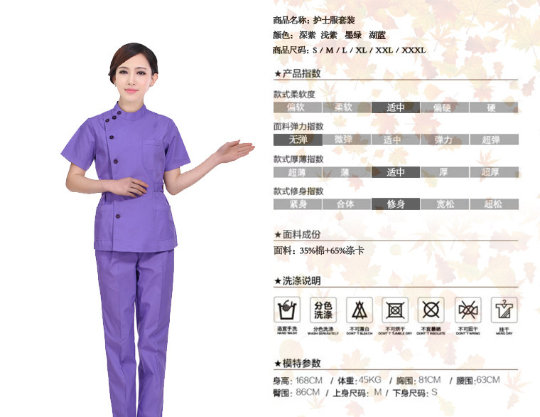 Uniforme infirmière - Ref 1856442 Image 7