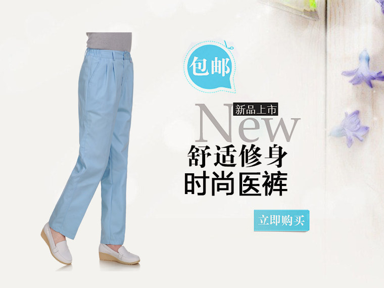 Tenue infirmière - Ref 1860730 Image 6