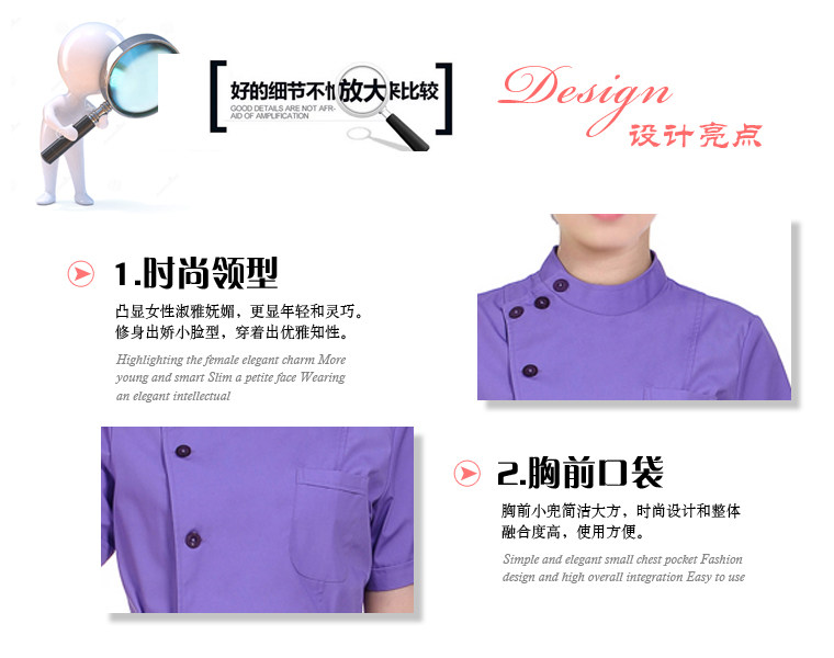 Uniforme infirmière - Ref 1856442 Image 27