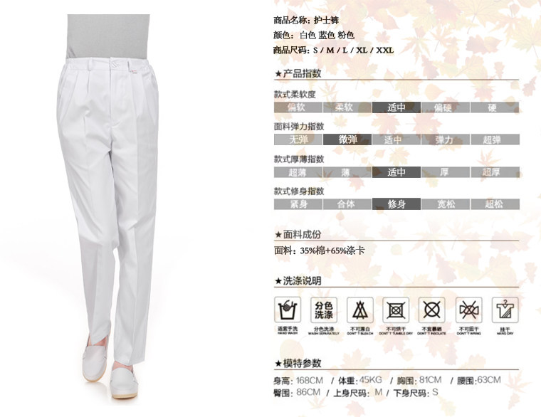 Tenue infirmière - Ref 1860730 Image 7