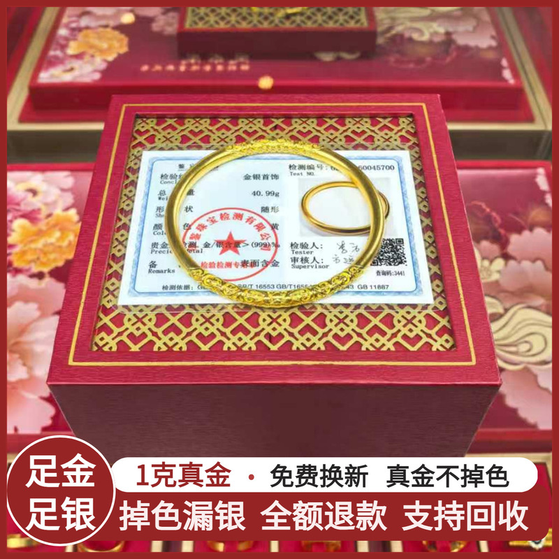 Authentic Gold-Plated Silver Bracelet with Curly Grass Pattern, Ancient-Style Frosted Tang Grass Pattern Bracelet, New Chinese-Style Carved Design for Women