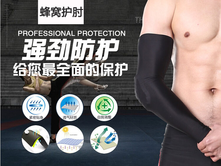 Protection sport - Ref 583133 Image 6