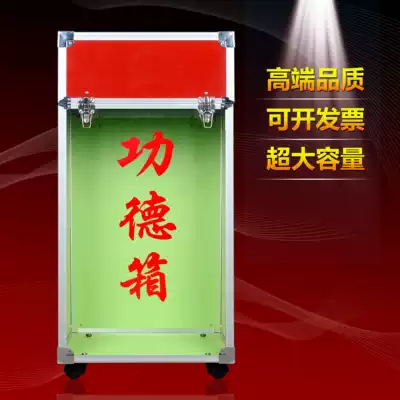 Large plexiglass merit box Transparent merit box Donation box love box Charity fundraising box High-end