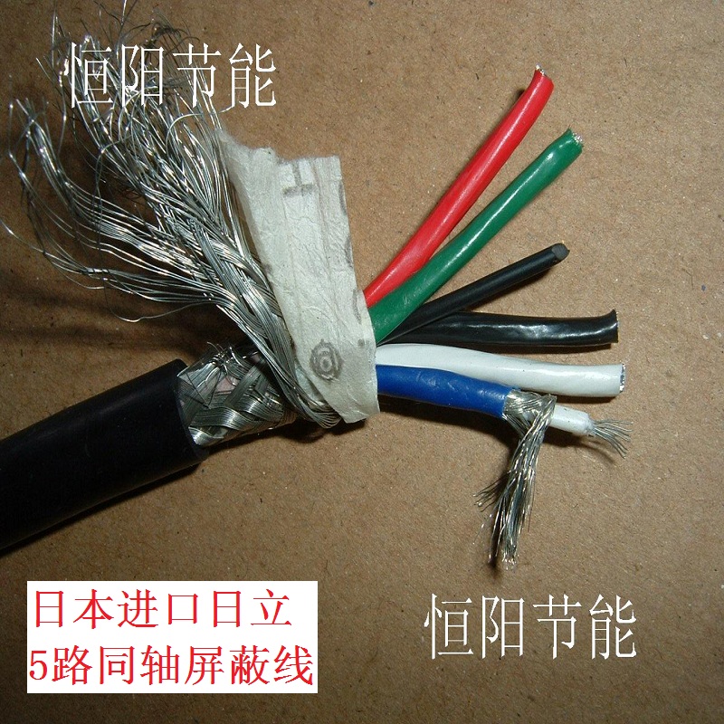 8 7 Japanese imported Hitachi 5-core 0 15 square shielded Line 5-way transmission line radio frequency line individually shielded VGA
