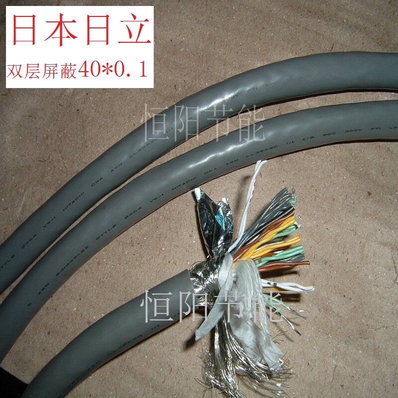 10 5 Japan imports Hitachi 40 Core 0 1 square double twisted shielded wire machine tool Line Tinned double screen