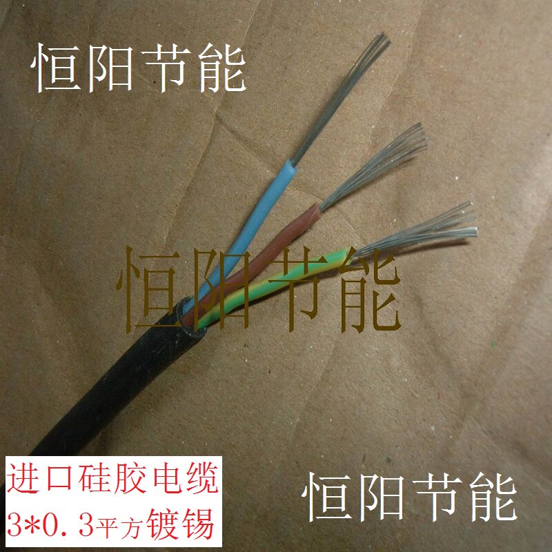 Imported silicone Cable 3 Core 0 3 squared signal Line of control High temperature resistant to freeze tinned ultra-soft