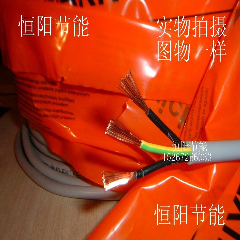 1119403 Germany imported Lapp 3 core x 2.5 square cable cable oil resistant control line 3G2.5 soft