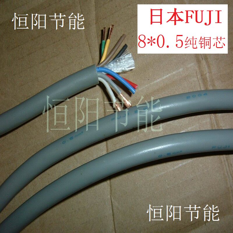 Japan imports FUJI 8-core 0-5 square cable signal Line control Engraving Machine Power Cord Soft