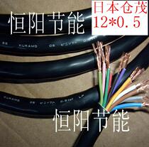 Japan imported Kuramao 12 core 0 5 square cable signal control line oil-resistant machine tool line soft
