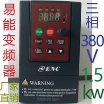 Manufacturer ENC Yi Neng inverter EDS800-4T0015N 3PH single-phase 220V 1 5KW three-phase 380V