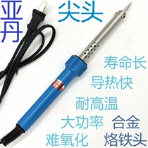 Manufacturer Yadan electric soldering iron 30W60W external heat long life constant temperature electric iron soldering gun welding pen soldering tip