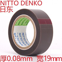Teflon tape NITTO DENKO Nidong NO 903UL bag high temperature resistant sealing machine Film 0 08mm