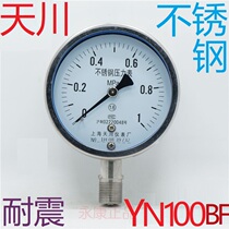 Shanghai Tianchuan All Stainless Steel Seismic Pressure Gauge YN-100BF High Temperature Vacuum Anti-corrosion 304 Material 316