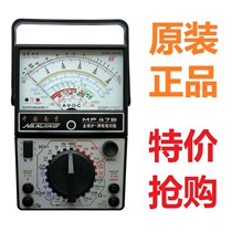 Nanjing Kehua MF 470000 use table-47 pointer table multimeter external multimeter victory VC3010