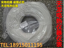  Insulated high temperature resistant casing self-extinguishing pipe glass fiber casing wire protection pipe 1 0mm-25mm