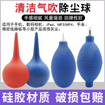 Leather Tiger Powerful Air Blow Computer Dusting Single Anti-Lens Clear Grey Leather Blow Cleaner Blow Dust Ball Silicone Wash Ear Ball