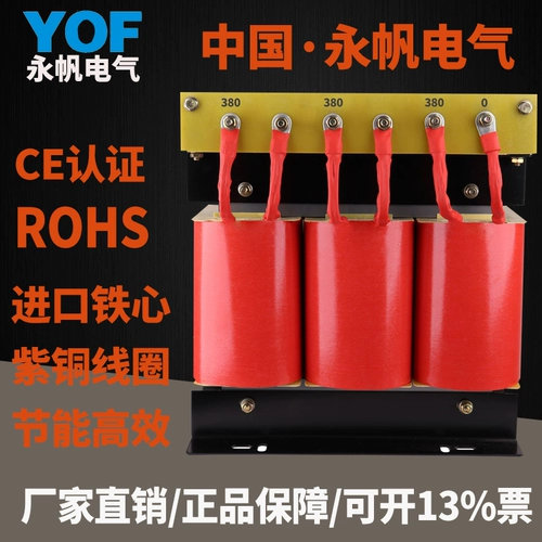 SBK-2000/3000VA Тройные трансформаторы контроля, связанные с тройной изоляцией 3KW 400/380V изменение 220/127V