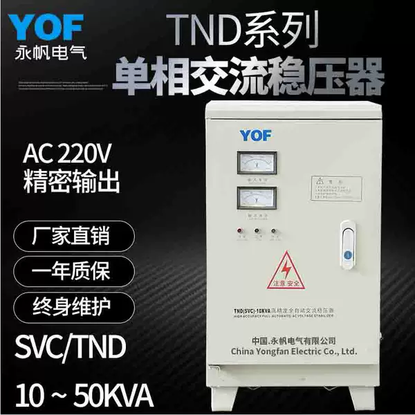 Товары от 浙江永帆电气