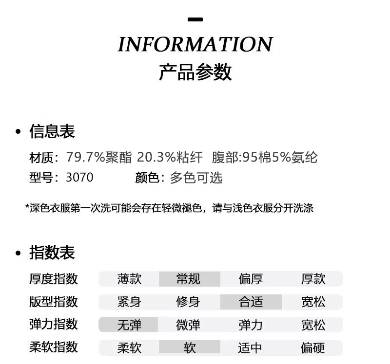 孕妇工装裤上班族直筒工裤银行孕妇裤西装裤职业工作裤蓝色制服裤 — 7