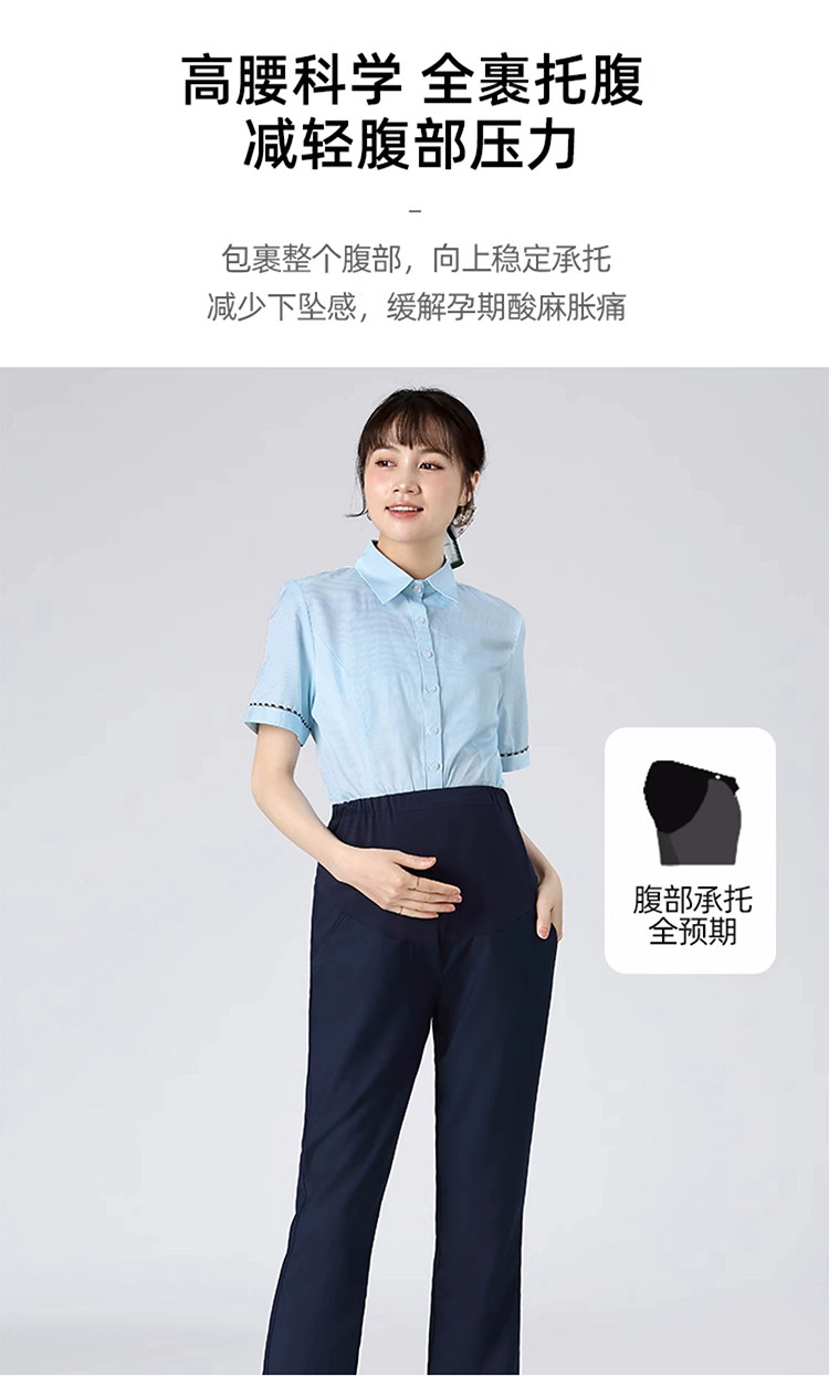 孕妇工装裤上班族直筒工裤银行孕妇裤西装裤职业工作裤蓝色制服裤 — 17