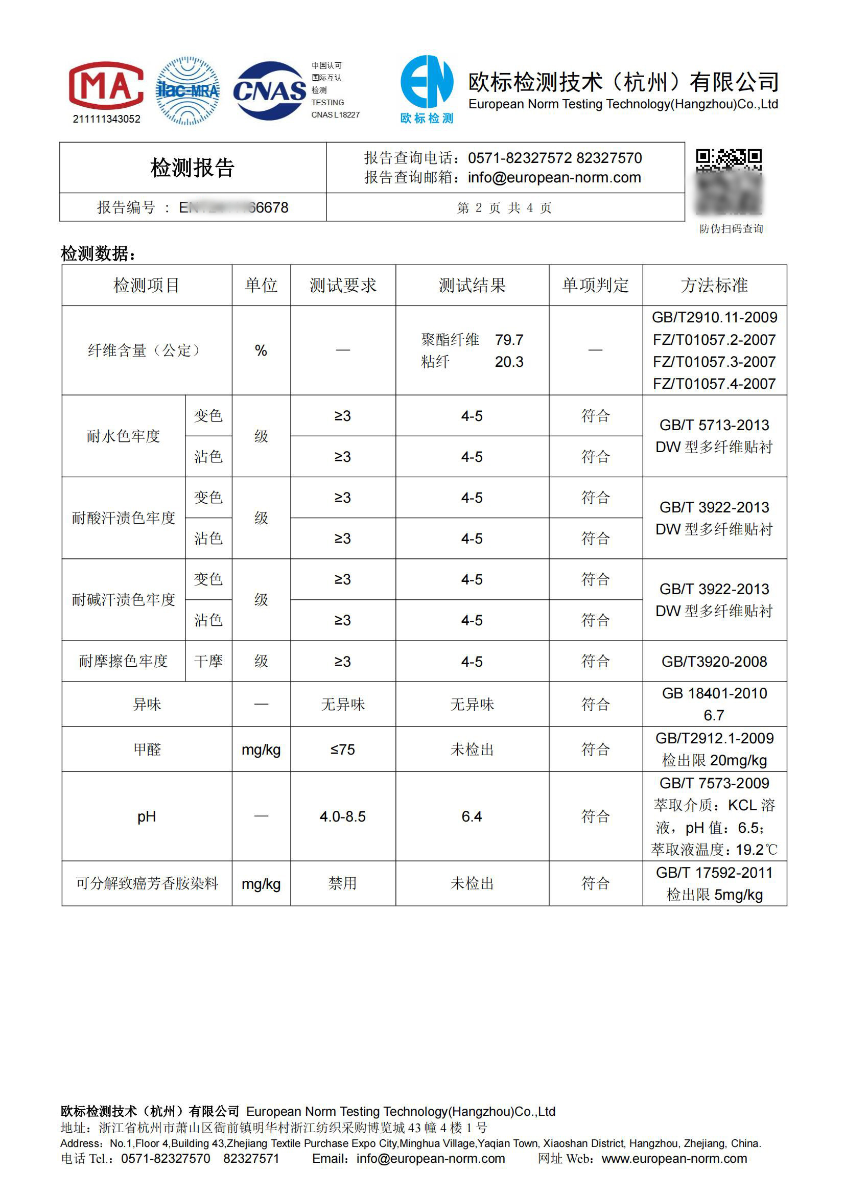 孕妇工装裤上班族直筒工裤银行孕妇裤西装裤职业工作裤蓝色制服裤 — 15