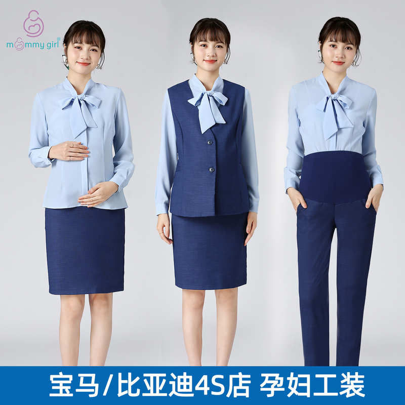 Bmw Workwear for Pregnant Women Byd Dynasty Network Haze Blue Suit Work Uniform Laofengxiang Suit Pants Uniform