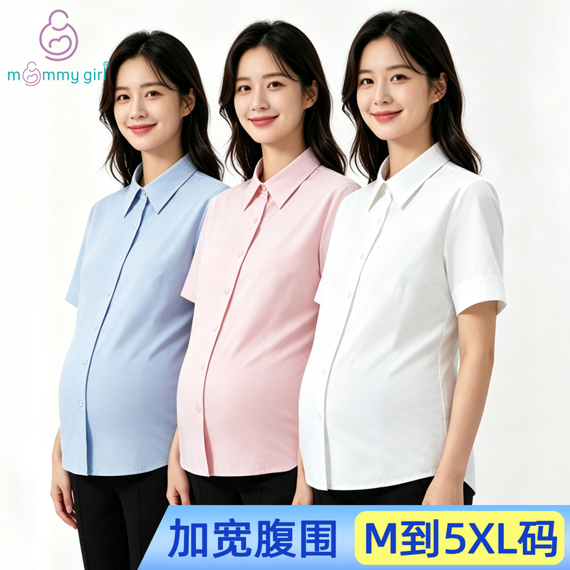 Maternity Shirt Long-Sleeved Work Shirt White Shirt Plus Size Professional Workwear Work Clothes Interview Top Blue Pink