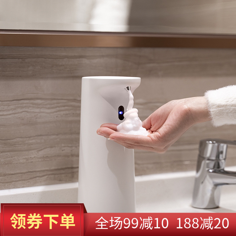 2021 new hand sanitizer household portable smart soap dispenser automatic induction foam washing mobile phone large capacity