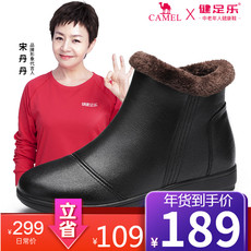 Женские сапоги Здоровье ног музыка 2019