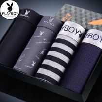 花花公子男士内裤男生冰丝四角裤短裤大码宽松潮流透气潮平角裤头