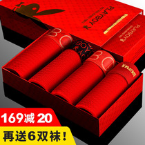 Playboy Mens Underwear Red Zodiac Year Pure Cotton Year of the Dragon Wedding Ice Silk Summer Red Seamless Underwear