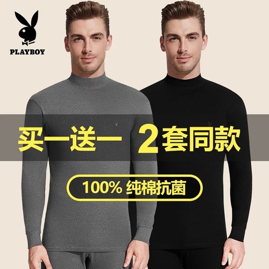 Playboy Thermal Underwear Men's Cotton Sweater Mid-High Collar Bottoming Large Size Cotton Autumn Clothes Autumn Pants Set Winter