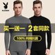 Playboy Thermal Underwear Men's Cotton Sweater Mid-High Collar Bottoming Large Size Cotton Autumn Clothes Autumn Pants Set Winter