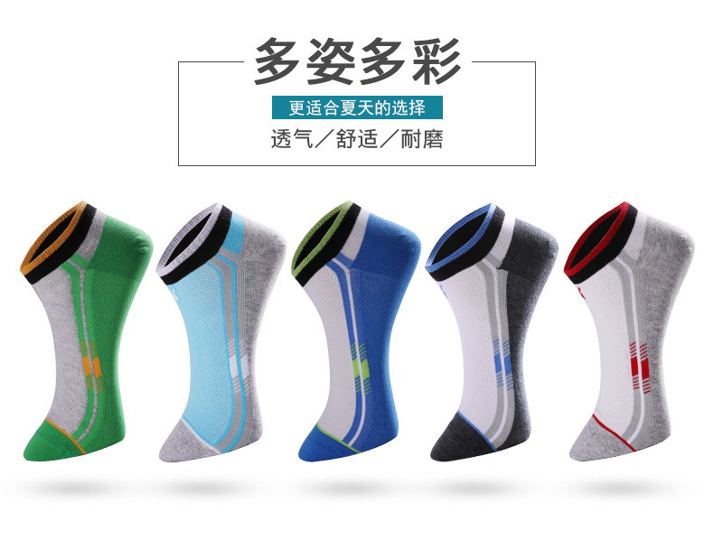 Chaussettes - collants PLAYBOY 2409-5B - Ref 756116 Image 7