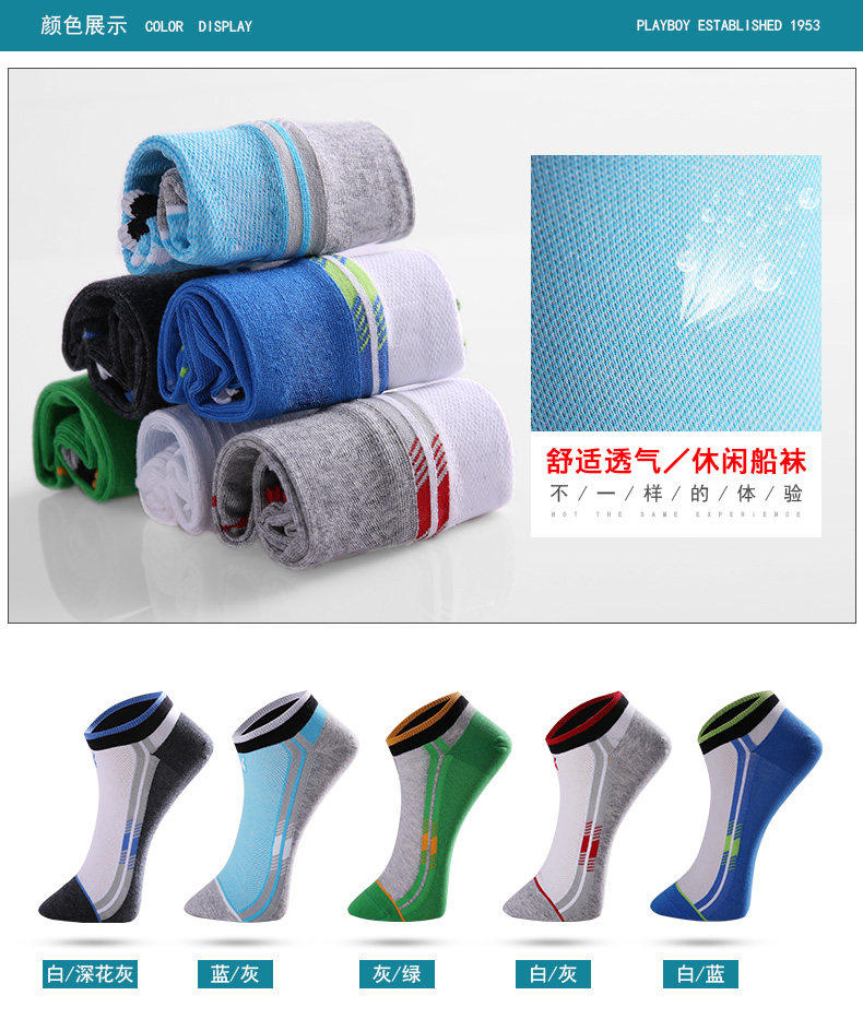 Chaussettes - collants PLAYBOY 2409-5B - Ref 756116 Image 12