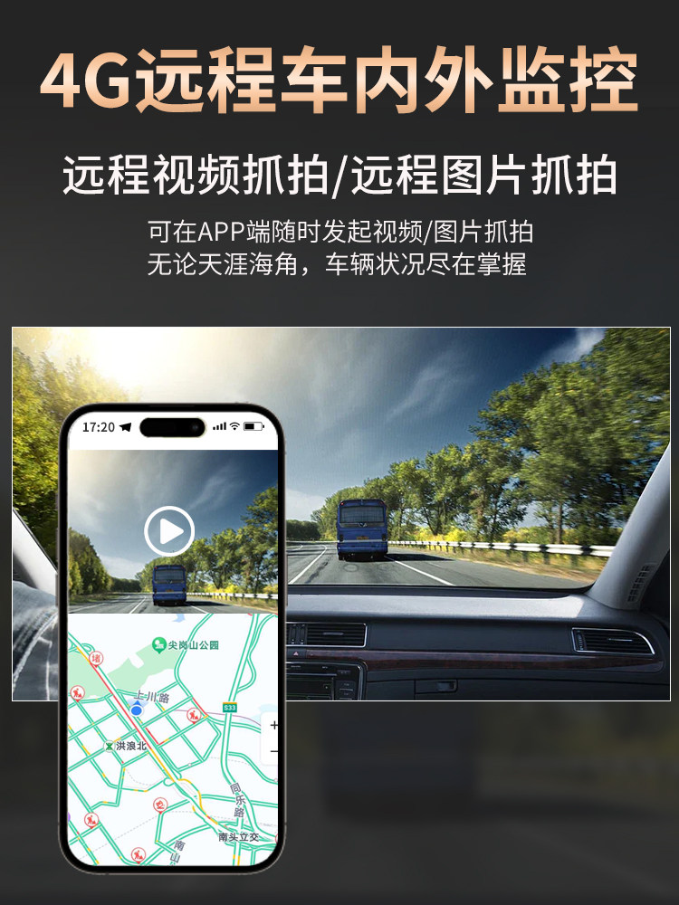 Dingweite 4g Remote Mobile Phone Monitoring Driving Recorder with Dual Recording Inside and Outside the Car, 2026 New Model with Gps Positioning