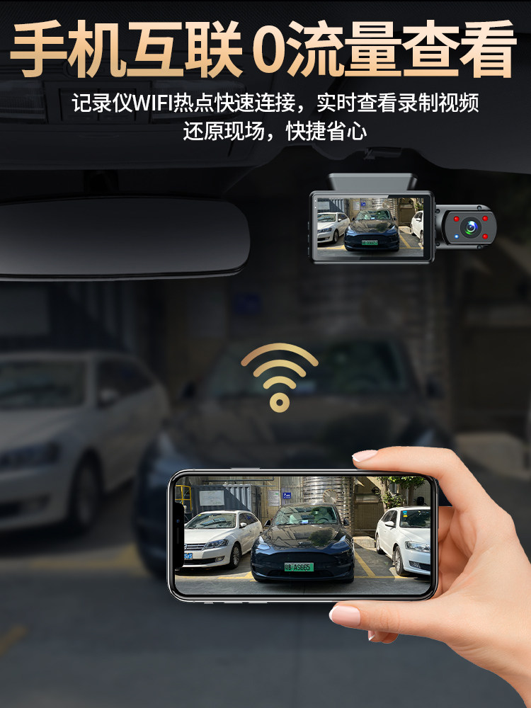 Dingweite 4g Remote Mobile Phone Monitoring Driving Recorder with Dual Internal and External Recording, Gps Positioning for Ride-Hailing Vehicles