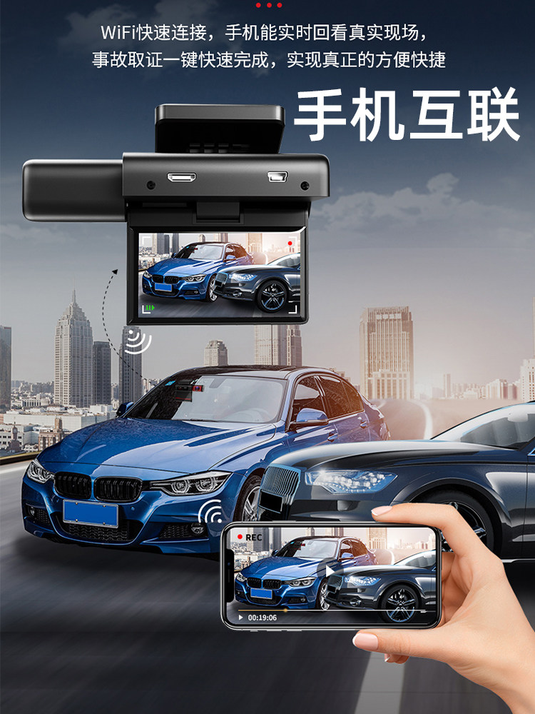 Dingweite 4K Ultra-High-Definition Driving Recorder, Wire-Free, Multi-Functional, 360-Degree Panoramic Device, 2026 New Model, Wireless