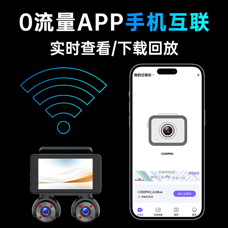 Dingweite 360-Degree Panoramic Driving Recorder Car-Mounted High-Definition 2026 New Model High-Definition Parking Monitoring