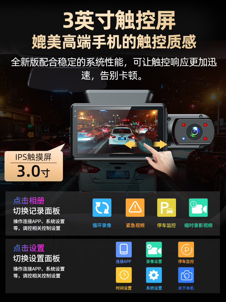 Dingweite 4g Remote Mobile Phone Monitoring Driving Recorder with Dual Recording Inside and Outside the Car, 2026 New Model with Gps Positioning