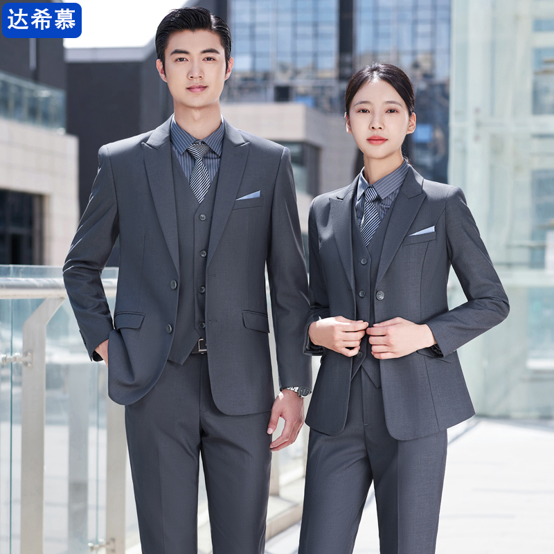 Spring and Autumn Suit Set, Unisex, Business Formal, Slim Fit, Elegant, Real Estate 4S Store Work Uniform, Professional Suit