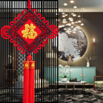 China Knot pendant Living room Large number New Year Town Residence Qiao relocating to new residence pendant Xuanguan Merchants and small decoration Fusion
