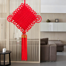 China Knot Pendant Living Room Interior Large Number Fu Character Wall-mounted Jo Relocation New Residence Decoration Town Residence of Ping An Festival Genguan Decoration
