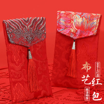 Red Packet Bag Personality Creativity RMBone thousand ten thousand Yuan Tai Red Blely is a New Years Eve Pair New Year Marriage New Year Bug Art General Cover