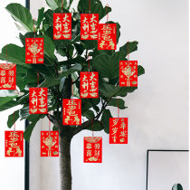 New Year Decorations Home Interior Decoration Tree Pendant Small Pendant Bonsai Money Tree Spring Festival Mall Scene Arrangement