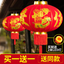 Red Lantern Light Outdoor Chandelier China Wind Hanging Decoration Indoor Large Red Lantern Gate Large Waterproof Sunscreen Lantern Light