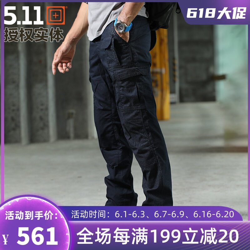Outdoor Tactical Pants Men's 74512 Stretch Plaid Overwear Slimming Waterproof Multi Bag Pants 511