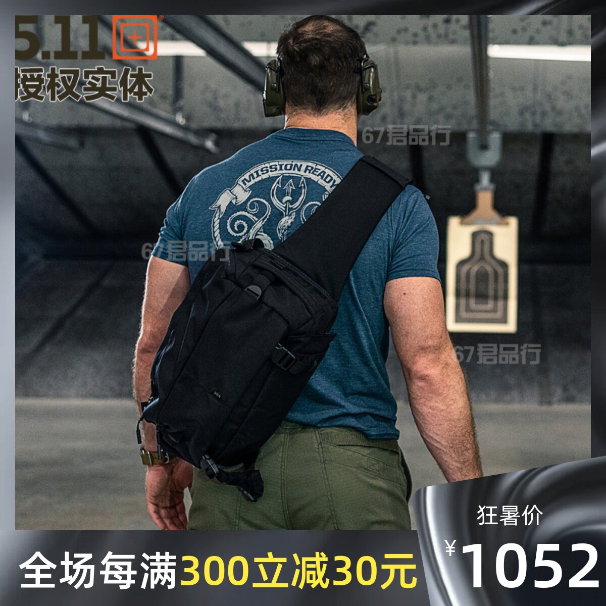 American 5.11 military fan cross shoulder bag 56437 new tactical bag LV10 postman bag shoulder bag shoulder bag cross shoulder bag 511