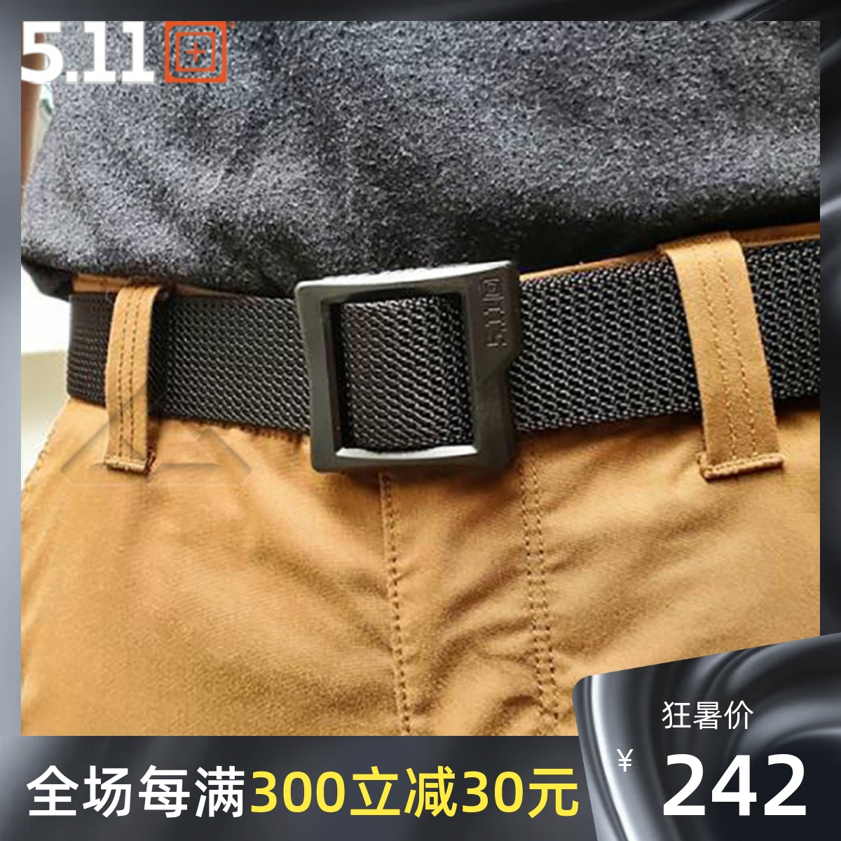 American 5.11 outdoor sports belt men's 511 military fans tactical nylon simple tactical casual belt 56514